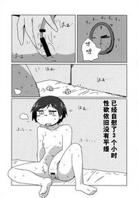 第20页图