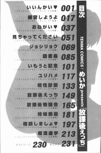 第232頁圖