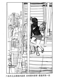 第184页图