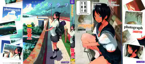 フォトグラフ + 虎穴&蜜瓜特典圖