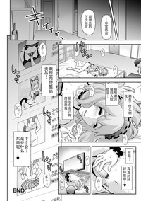 第20頁圖