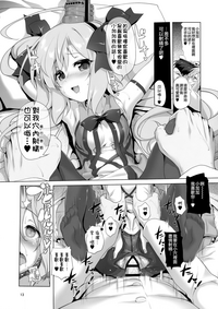 第12頁圖