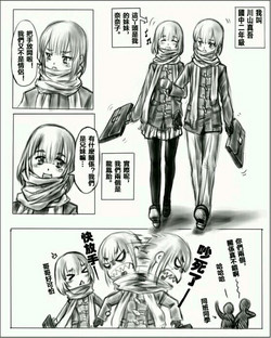 お姉ちゃんはおもちゃ屋 Vol.1-4圖