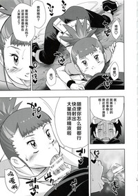 第12页图