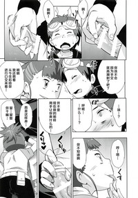 第8页图