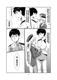 第12頁圖