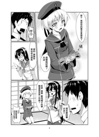 第8頁圖