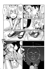 第4页图