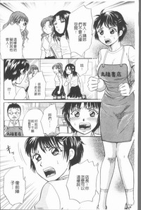 第88页图