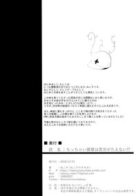 第32页图