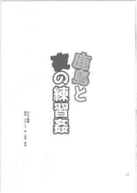 第20页图
