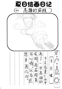 第4頁圖