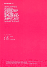 第24页图
