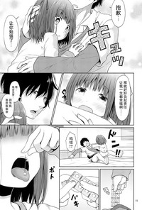 第16页图