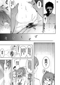 第24页图