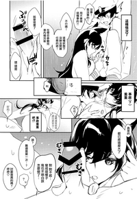 第8页图