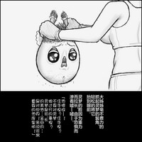 第40頁圖