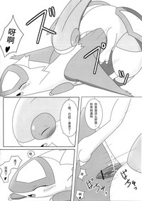 第12页图