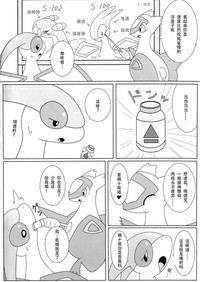 第4页图