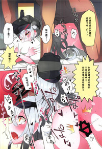 第8頁圖