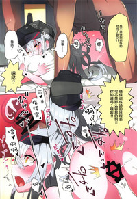 第8頁圖