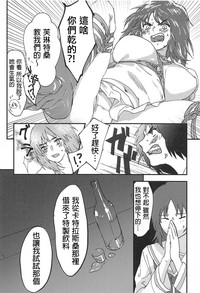 第8頁圖