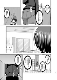 第8頁圖
