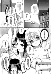 第20頁圖