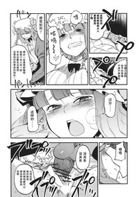 第12頁圖