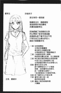 第204頁圖