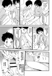 第8頁圖
