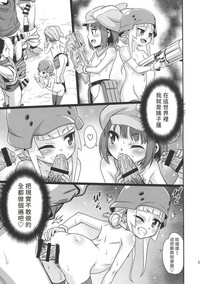 第20页图