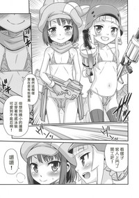 第8页图