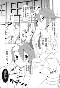 第32页图