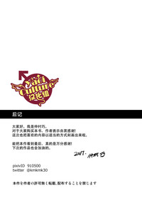 第32頁圖