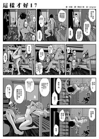 第32页图