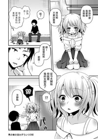 第16頁圖