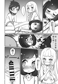 第8頁圖
