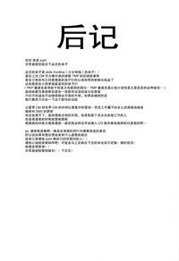 第36頁圖