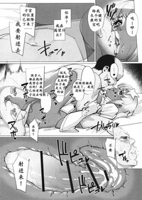 第20页图