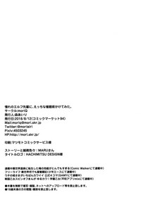 第28页图