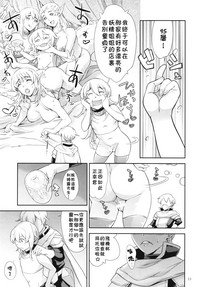 第12页图