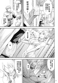 第28页图