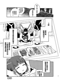 第16頁圖