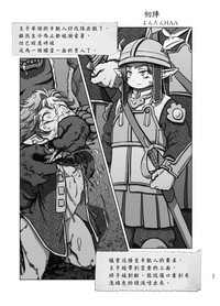 第24頁圖