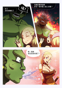 第8頁圖