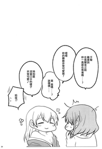 第28页图