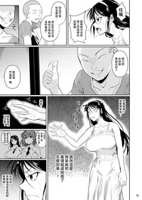 第16页图