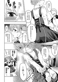 第12页图