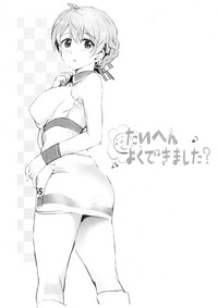第28页图